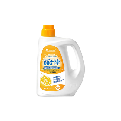 碗伴美的集团洗碗粉洗碗机专用洗涤剂软水盐四件套耗材光亮清洁剂