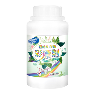 宝宝彩色衣物除渍剂泡白衣服污渍神器婴儿白衣发黄清洗彩漂剂专用