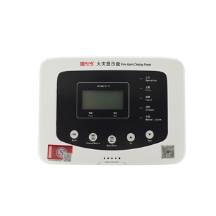正品利达火灾显示盘新款LD128E(T)-D替代老款LD128EN-D楼层显示器