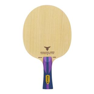 Loki乒乓球底板新品毒刺中国内置芳碳5木2碳攻防一体专业横拍底板