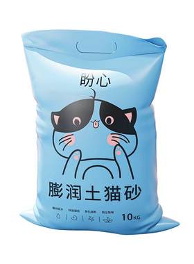 盼心膨润土猫砂40斤10kg除臭包邮