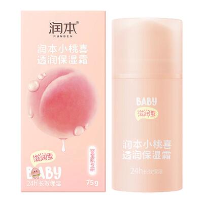 润本25秋冬小桃喜保湿面霜婴儿宝宝霜儿童润肤霜滋润补水擦脸护肤