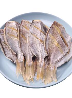 北海南鲳鱼干2斤淡干南昌鱼南仓鱼深海野生去头海鱼咸鱼海鲜干货