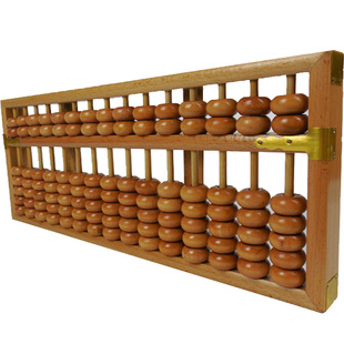 原木色环保珠心算幼儿园实木质算盘老式13档小学生二年级专业儿童