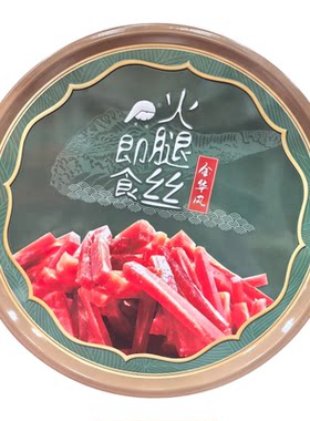 原美福即食火腿丝200g