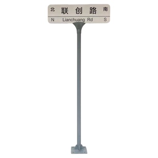 深圳路名牌反光标牌道路指路牌交通标识分道T字牌新款铝制标志牌