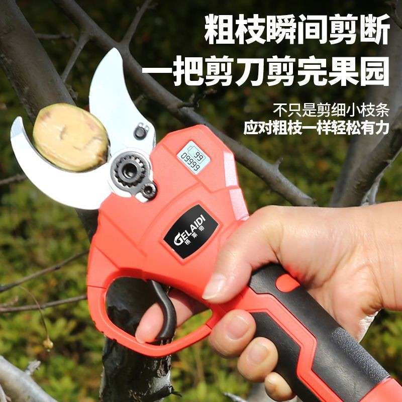 【轻巧易用】德国电动修枝剪刀树枝修剪果树剪无线锂电池充电式粗