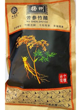 扬州东关街苦参竹醋足浴粉泡脚包
