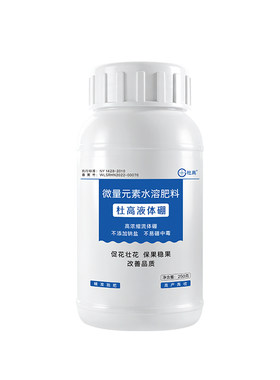 杜高*高力高 液体硼肥页面肥促花果蔬菜水果微量元素流体硼肥