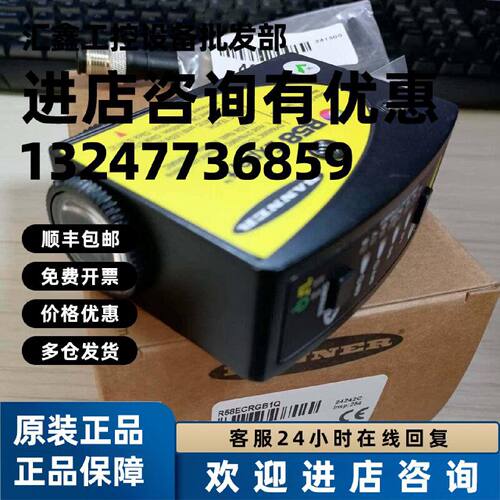 议价美国BANNER邦纳R58ECRGB1Q/R58ECRGB2/R58ECRGB2Q色标 正品现