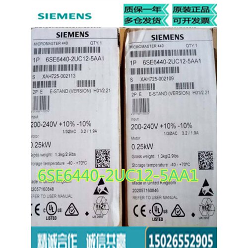议价6SE6440-2UC12-5AA1西门子MICROMATER440变频器0.25KW3AC200-