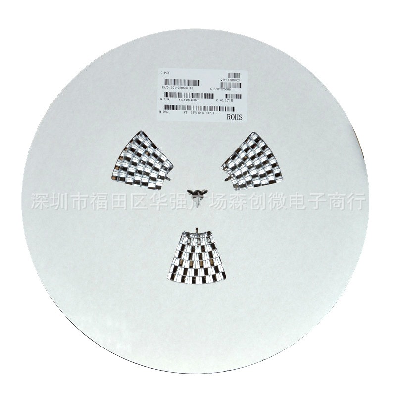 贴片电解电容 10v16v25v35v50v47uf100uf220uf470uf VT铝电解电容