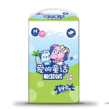 爱的童话新生超薄透气smxxl尿不湿1