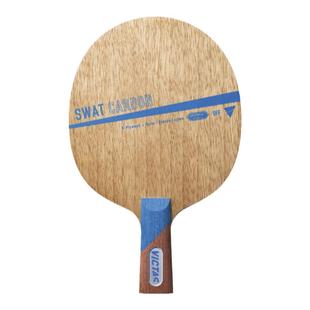 VICTAS维克塔斯乒乓球底板碳素球纯木直拍SWAT系列