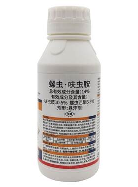 螺虫呋虫胺螺虫乙酯蚜虫蓟马蚧壳虫白粉虱飞虱果树花卉农药杀虫剂