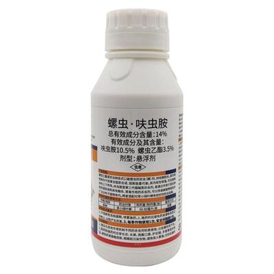 螺虫呋虫胺螺虫乙酯蚜虫蓟马蚧壳虫白粉虱飞虱果树花卉农药杀虫剂