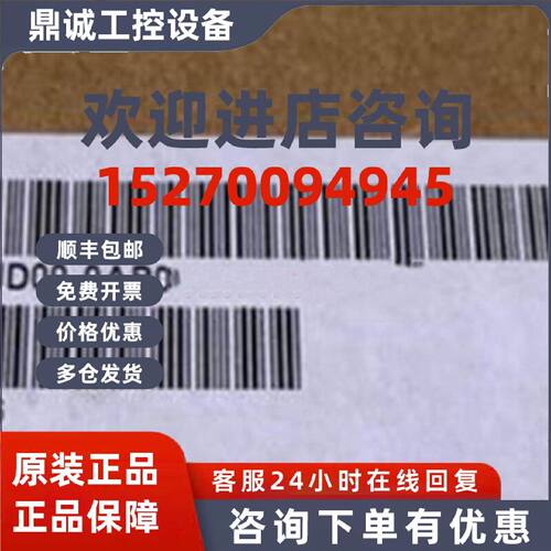 议价6ES7148-6JD00-0AB0 PLC ET200eco 接口模块6ES71486JD000AB0