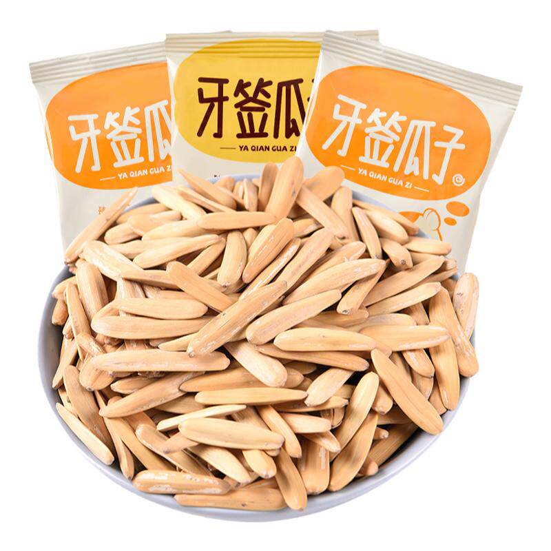 新货盐焗牙签瓜子小包原味白皮马牙瓜子葵花籽年货零食批发白瓜籽