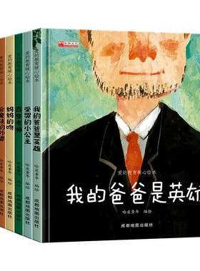 正版全5册强者成功的法则格局+见识+情商+眼界+策略决定结局人生成长励志成人青少年逆商态格局决定结局励志书书籍旗舰店正版