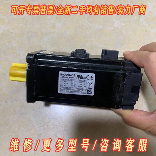 MS1H4-40B30CB-A334Z 汇川 电机 机械设备议价维修