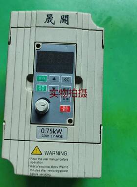 询价晟開S10002S0007G变频器