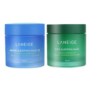 韩国原装兰芝睡眠面膜积雪草涂抹夜间补水水润免洗面膜正品女