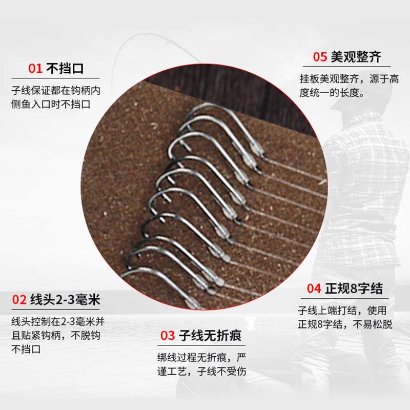 新关东鱼钩绑好子线双钩成品黑坑鲤鱼无倒刺进口专钓鲢鳙鱼钩套装