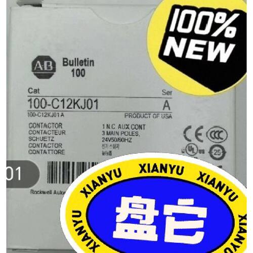 100C12KJ01全新罗克韦尔AB接触器24V50