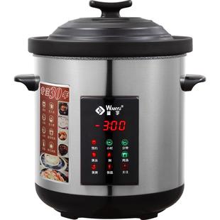 万宇耐高温陶瓷电炖锅全自动隔水炖燕窝营养杂粮粥煮粥煲汤锅智能