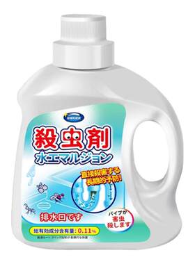 【小飞虫专用】下水道除蛾蚋管道杀虫剂厨房卫生间地漏防虫灭杀剂