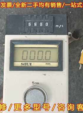 议价议价SIUI CTS-30测厚仪，实物拍照，正常开机，