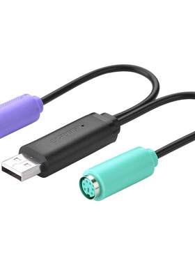 绿联电脑接头鼠标键盘圆口转usb