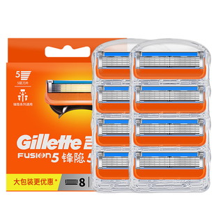 吉列锋隐刀片手动剃须刀吉列锋速5刀片吉列5层刮脸刮胡刀刮脸