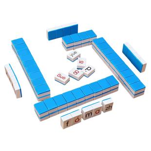 汉语拼音麻将字母儿童趣味拼读幼儿园小学一年级训练神器声母韵母