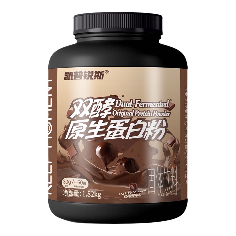 KEEP MOMENT酵母蛋白粉凯普锐斯添加益生菌4磅桶装非乳清蛋白粉
