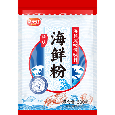 味美仕海鲜粉调味料海鲜素500克