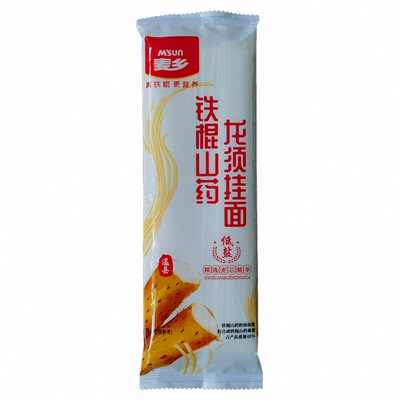 温县铁棍山药怀山药龙须挂面面条