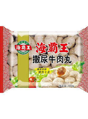 海霸王撒尿牛肉风味丸火锅丸类