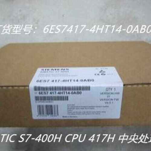 议价6ES7417 6ES7 417-4HT14-0AB0西门子S7-400CPU模块417H中央处