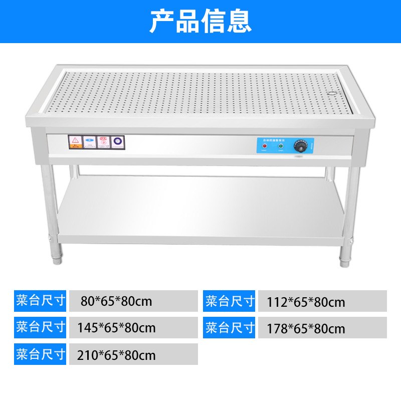 商用台式立式快餐保温台售饭台小碗菜不锈钢包子售卖台浏阳蒸菜台