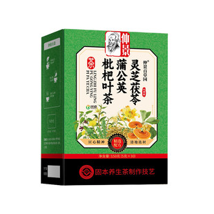 蒲公英结茶夏枯草清磨肺结官方节消除的药茶润肺养肺正品玻璃san.