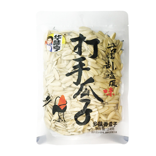 【华味亨 多味香瓜子200g】葵花籽五香多味瓜子香脆休闲炒货零食