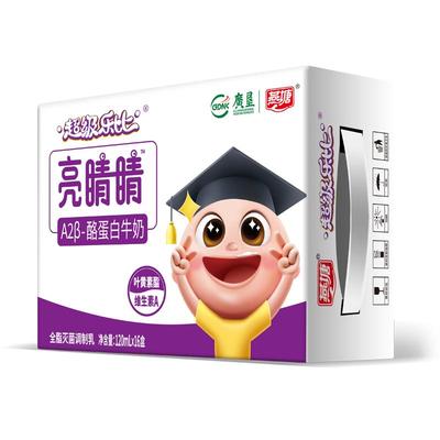 燕塘亮睛睛A2β-酪蛋白牛奶