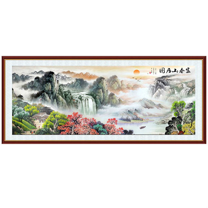 富春山居十字绣2025年高级版