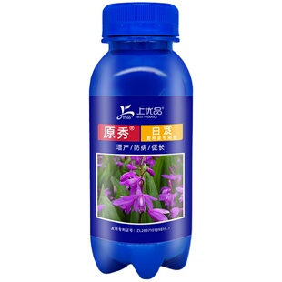 白芨增产套餐氨基酸营养液有机菌肥褐藻寡糖抗病壮根快长膨大有机