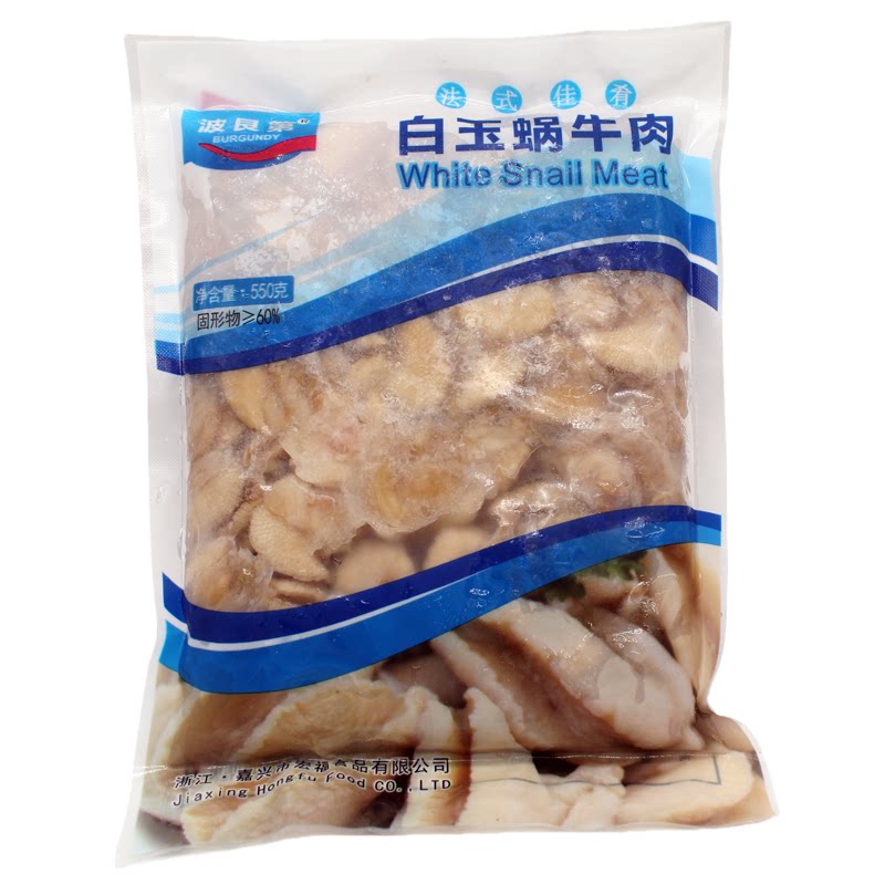 波艮第冷冻肉白玉蜗牛肉550g