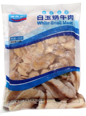 波艮第冷冻肉白玉蜗牛肉550g