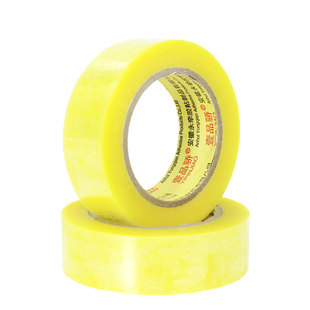 透明胶带小卷胶条交代学生用宽胶纸细窄强力交带办公封口文具小号胶布错题手撕可粘字批发高粘度粘性强打包带