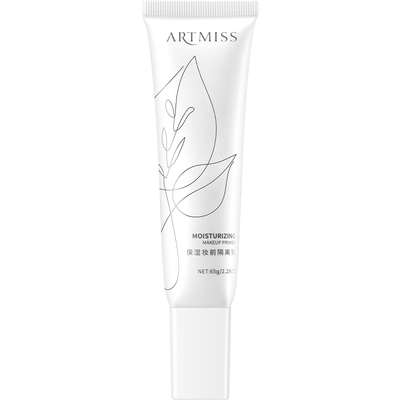 artmiss保湿妆前隔离乳