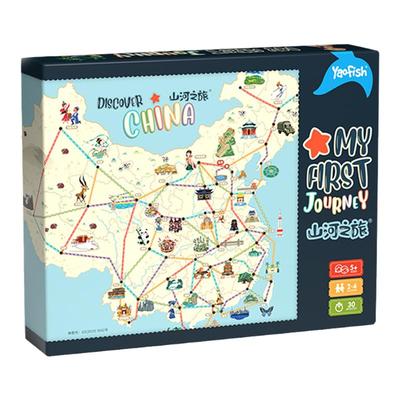 山河之旅Yaofish儿童益智类桌游